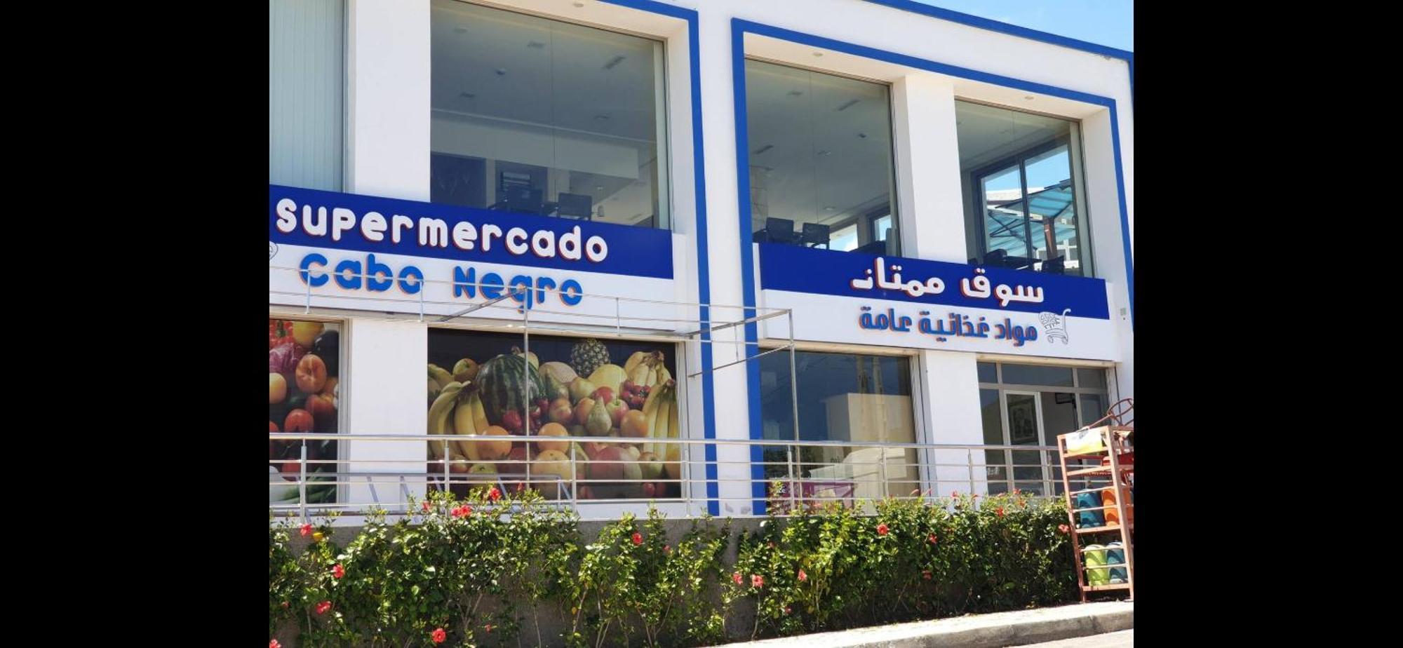 Residence Cabo Negro Zewnętrze zdjęcie